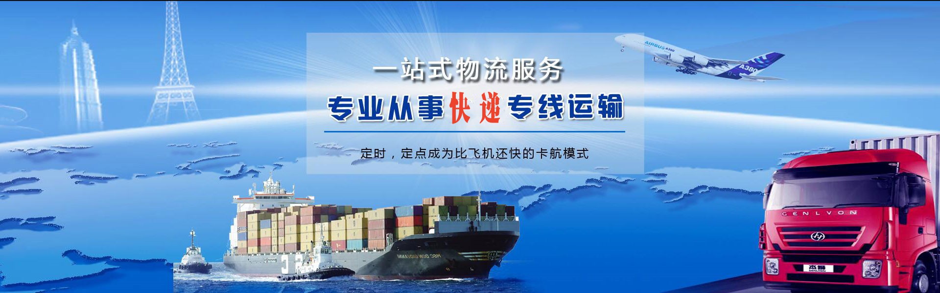 大安到太原物流公司-大安至太原物流专线-大安空运到太原-优时通物流有限公司
